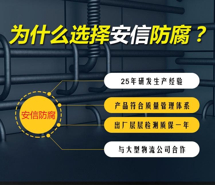 利用陰極保護原理解決金屬構(gòu)件防腐的問題，有著廣闊的前景